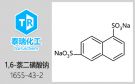 1,6-萘二磺酸钠