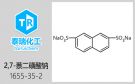 2,7-萘二磺酸钠
