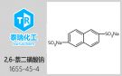 2,6-萘二磺酸钠