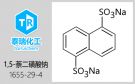 1,5-萘二磺酸钠